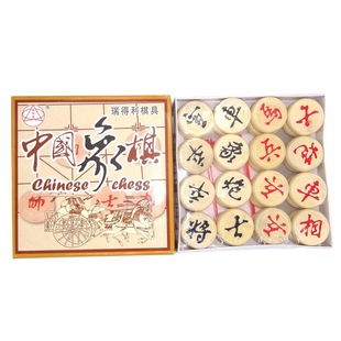 Chinese wooden chess