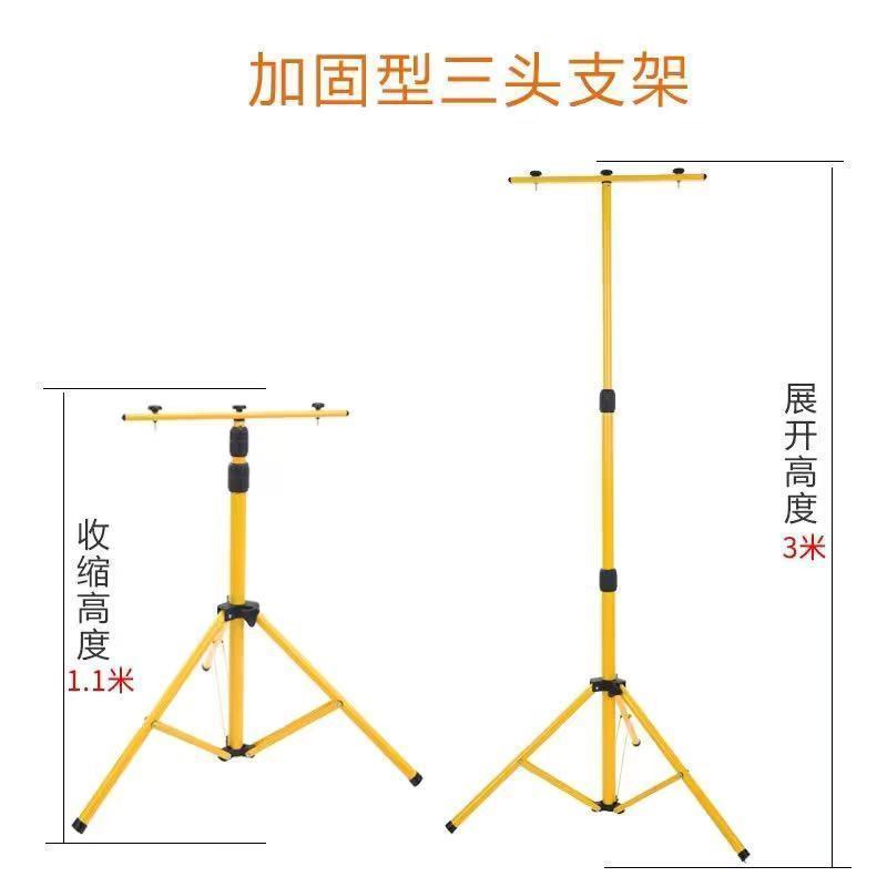 工地灯加班千瓦灯超亮投光防水强光led户外灯大功率手提可充电式|undefined