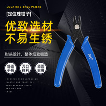�{ɫ��λ���Q�� ���ü����Q��diy�Ʒ��� ��λ����С���߬F؛