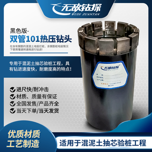 101�p�ܽ���ʯ��^��ɫ���M�ڽ���ɰ��������������о����ʯ��^