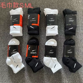 浴巾、沙滩巾;夏凉被;运动休闲棉袜