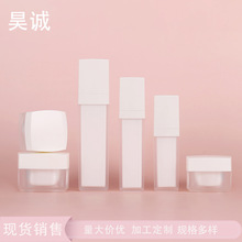 白色磨砂亚克力四方瓶面霜水乳精华包装瓶护肤品套装瓶