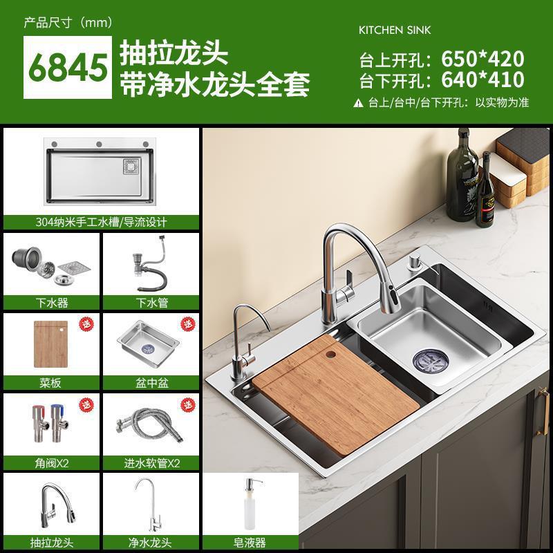 家用加厚水槽大单槽4.0小米粒压纹304不锈钢厨房洗菜盆台下洗碗池|undefined