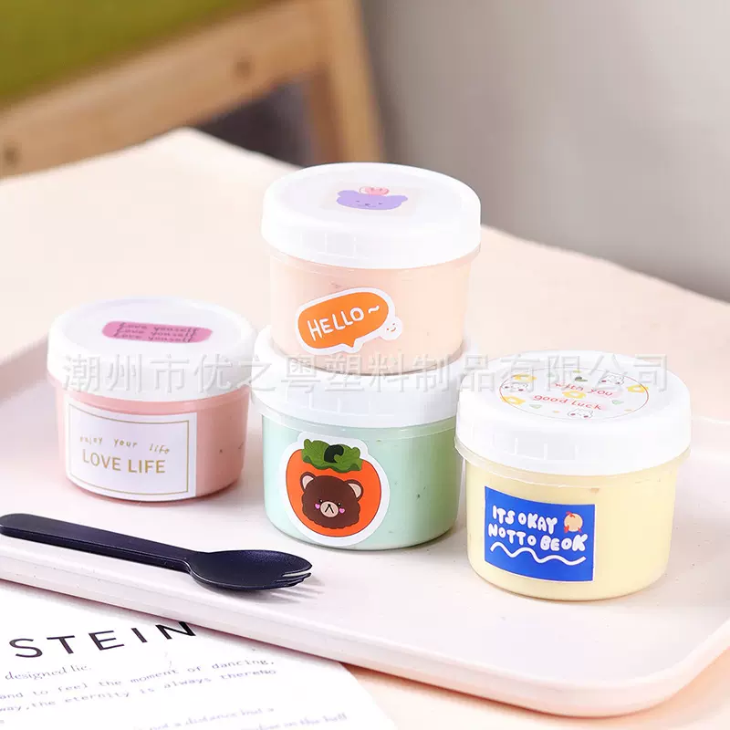 嘟嘟罐120ml160ml干噎酸奶盒子冷萃酸奶盒冰淇淋布丁奶冻塑料杯子