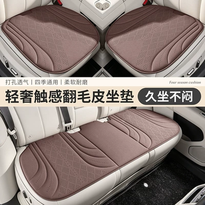 Station Cross-Border Universal seat cover