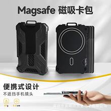 �m����O��Magsafe��������RFID���ν������ÿ����ó������F����