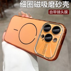 适用苹果16promax手机壳2025新款15pro磨砂13pm细圈磁吸全包防摔
