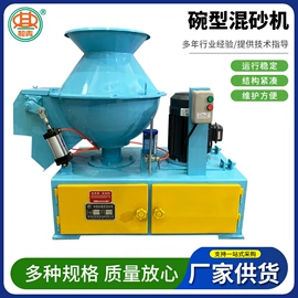 抛丸机;铸造设备;抛丸清理机