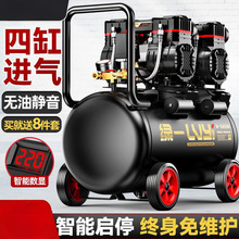 空压机小型220v工业级无油静音便携木工气泵高压打气泵空气压缩机