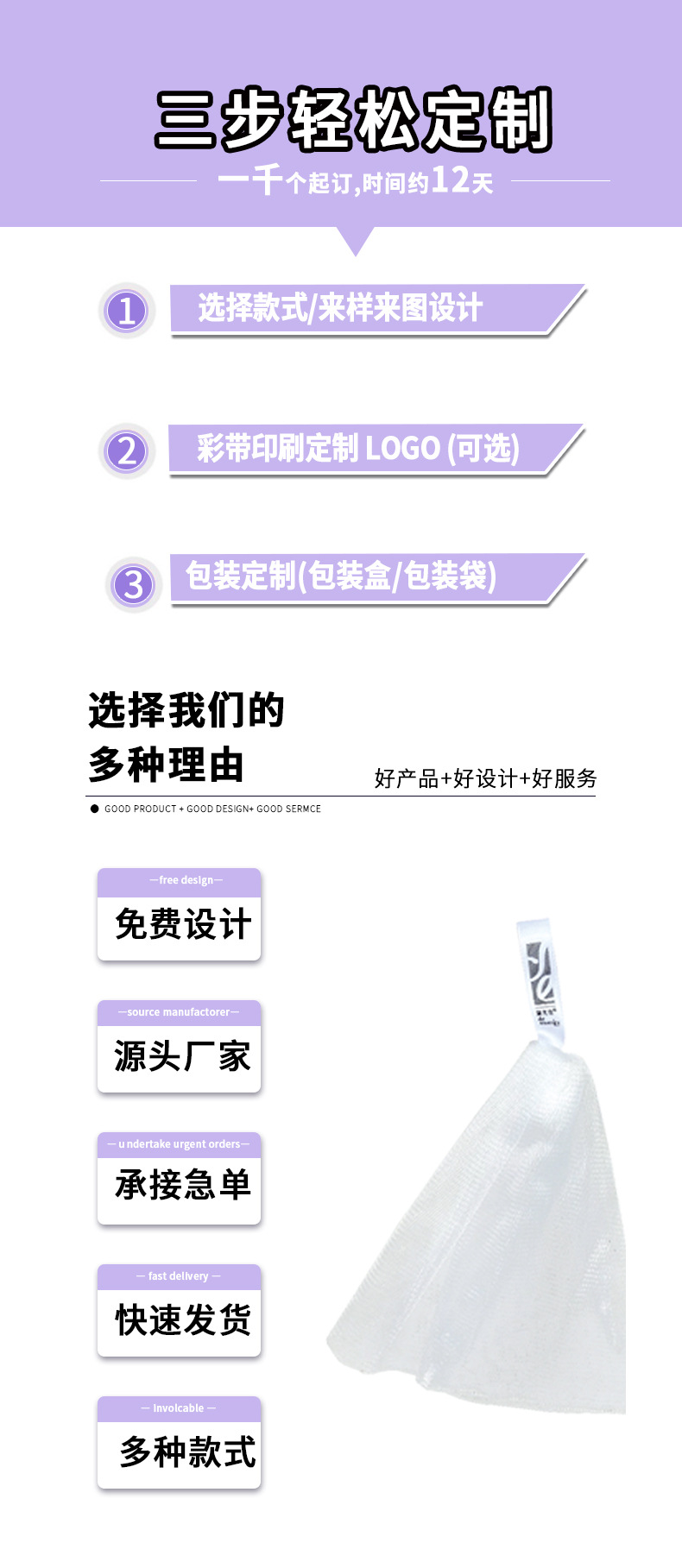 三步定制0612