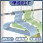 梅峰加厚晾晒凹槽衣架