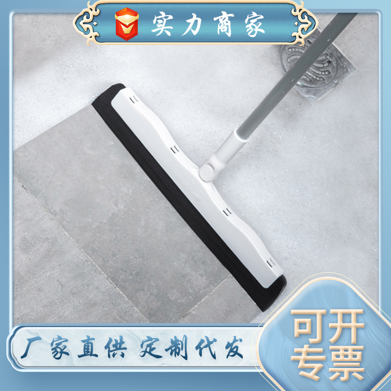 妙洁魔刮净EVA刮水扫把扫帚家用扫地不粘毛发魔术扫把 刮水器1把