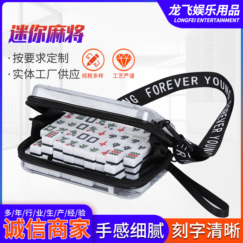 Cartoon Mini Mahjong Outdoor Travel Portable Dormitory Small Mahjong Mini Home-Use Hand-Cranked Mahjong Tiles