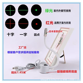 服装机械设备;光电器件;机床灯具