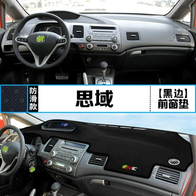 Generation Civic Instrument Panel Light-Proof Mat Günəş əleyhinə siperlik - 8th-generation-civic-front-window-mat-black-border-upgraded-and-thickened