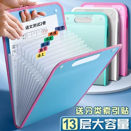 文件夹;文件包;资料册