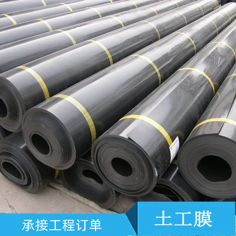 垃圾填埋场HDPE土工膜鱼塘虾池防渗膜沼气池蓄水池防渗土工膜厂家