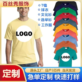 速干背心;运动T恤;男式T恤