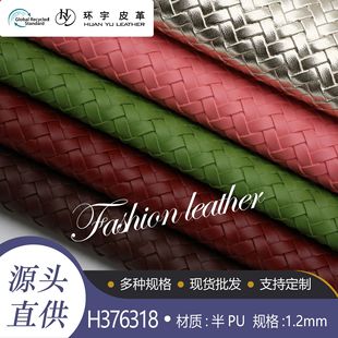 �S��ֱ�NС�����y��PU���Ͼ����y��ɫ��ϯ�����y�w�л�Ϟ����Ƥ��