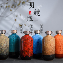 新品家用酒壶土陶1斤500ML明镜空酒瓶酒坛礼盒套装陶瓷盖密封窖藏