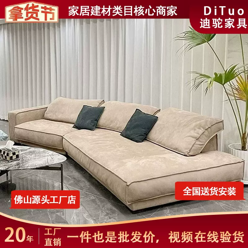 现代意式防猫抓磨砂布艺沙发客厅异形转角设计师极简弧形免洗实木