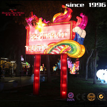 2023大型圣诞节虎年新品春节灯会灯展创意发光式路牌广告灯彩车.