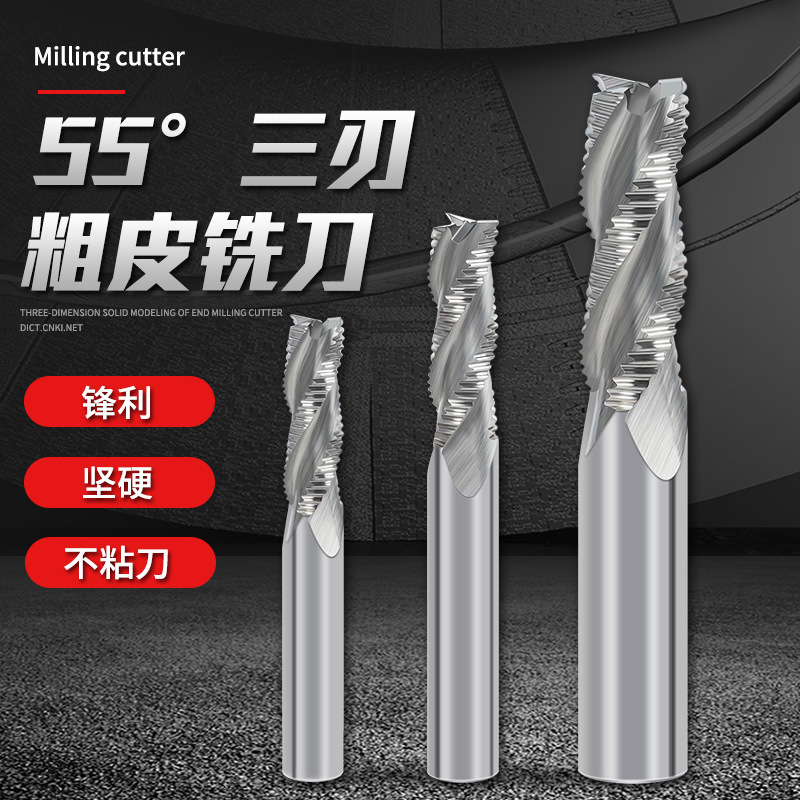 55-degree aluminum using a roughing end mill with a straight shank, wave edge carbide three-edged aluminum roughing end mill manufacturer tungsten steel knife