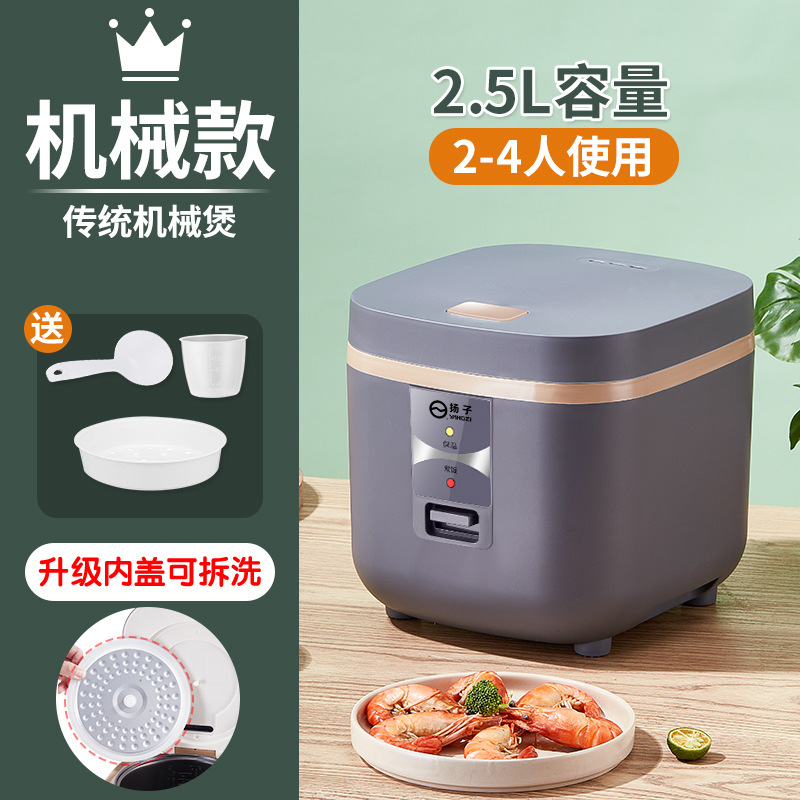 양쯔 2.5L 기계식 모델 + 찜판(1~2인)