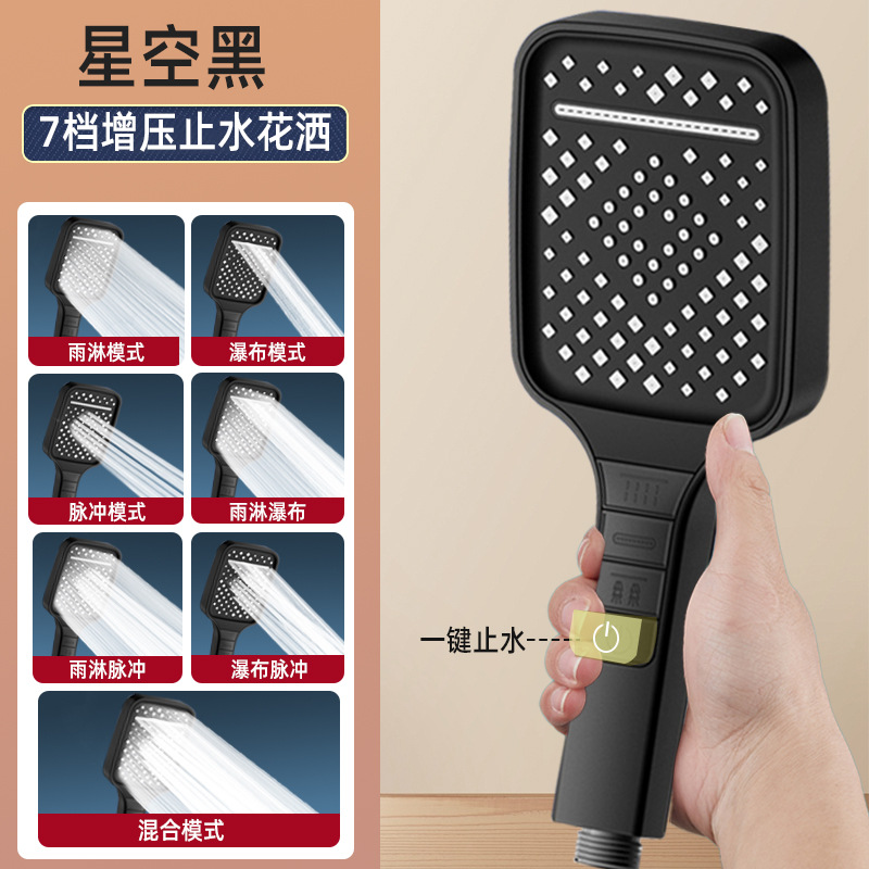 Ducha presurizada rociador superior cabeza de ducha boquilla doméstica gran panel de presión cabezal de ducha único universal ducha traje de lluvia