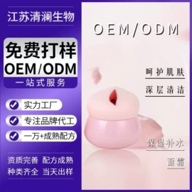 面部护理套装;液态精华;贴片面膜