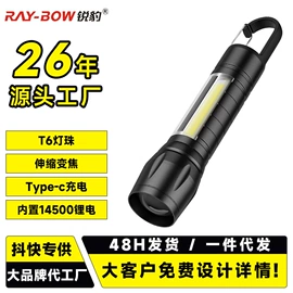 手电筒;头灯头戴电筒;野营/露营灯