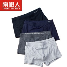 内裤男士纯棉抗菌裆全棉加肥加大码超大胖子纯色宽松肥佬袋装