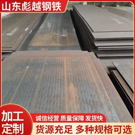 高强度板;耐磨板;射击射箭用品