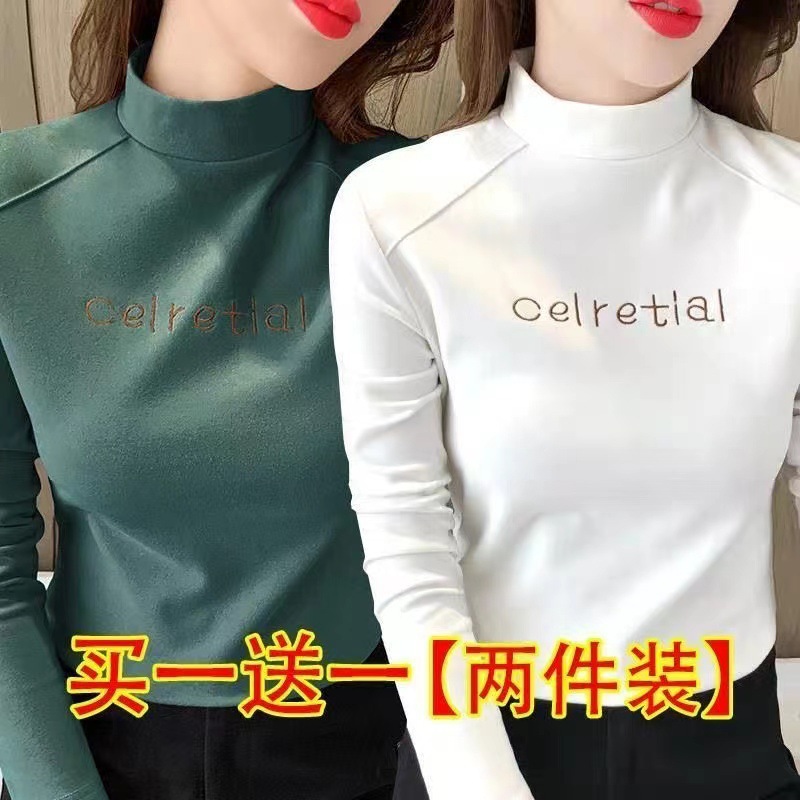 加绒保暖半高领打底衫女秋冬内搭百搭2024新款长袖t恤女洋气上衣