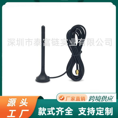 WIFI双频小吸盘天线 wifi天线 小吸盘磁性底座 3米天线延长线|ms