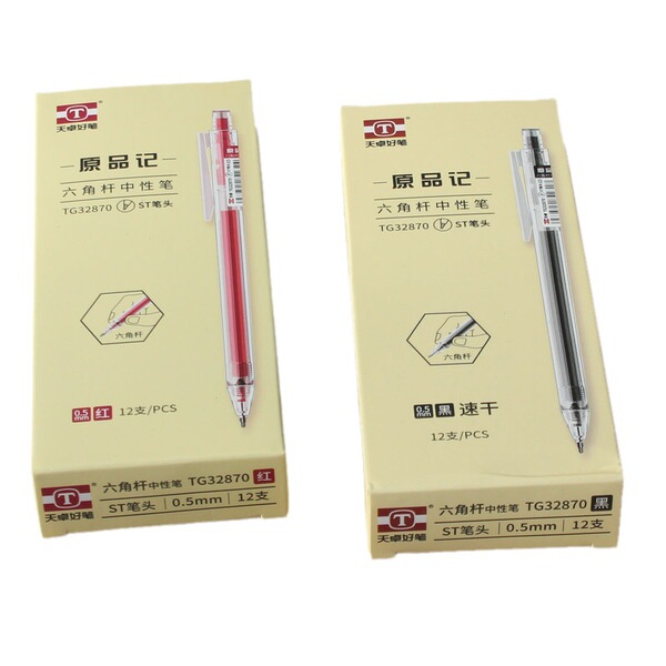 Tianzhuo 32870 Original record new hexagonal rods Press the dynamic…