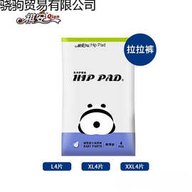 试用乳木果油透气拉拉裤祺安纸尿裤婴儿尿不湿轻薄