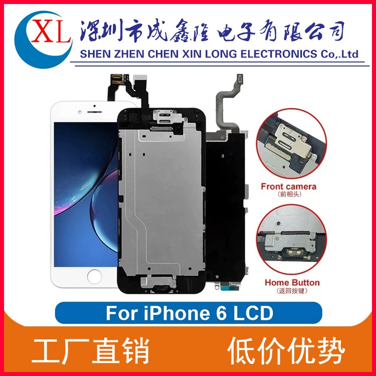 Apple, compatible iPhone 6, mobile phone, screen, iphone, P8