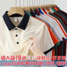 ��˿�������������ƹ�װƴɫpolo�������ӡ����ҵ�Ļ���Ա������