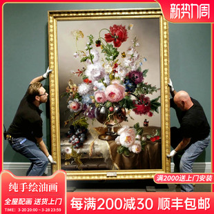 European Oil Painting Classy Hanging Painting Entrance Hand-Painted Decorative Painting Flower Corridor Mural Living Room Dining Room American Hanging Painting