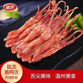 鸭肉零食;肉丸饺类;其他水产加工