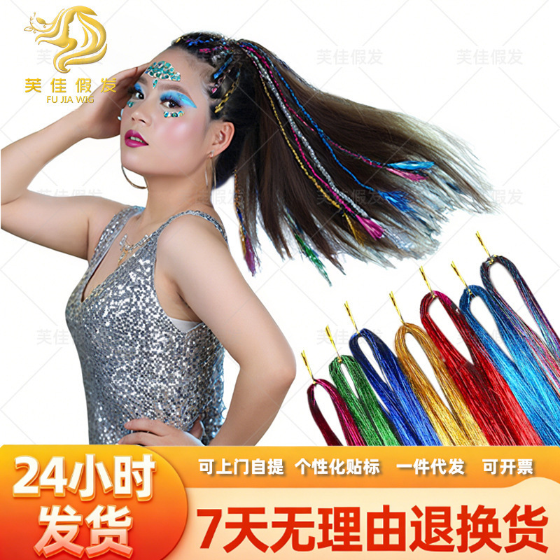 Laser Gold Tinsel Hair, Laser Wire, High-Temperature Resistant Metal Wire Hair Extensions, Gold Wire in Stock, Stable and Ready for Immediate Delivery Laser Gold Tinsel Hair, Laser Wire, High-Temperature Resistant Metal Wire Hair Extensions, Gold Wire in Stock, Stable and Ready for Immediate Delivery
