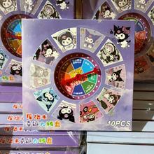 儿童盲盒玩具10入洞洞乐大转盘游戏活动娱乐冒险转盘玩具2元百货