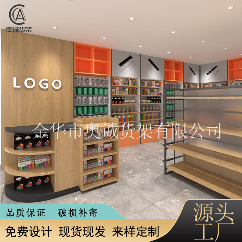 收银台超市烟酒柜组合服装店便利店母婴店药店木质转角收银桌吧台