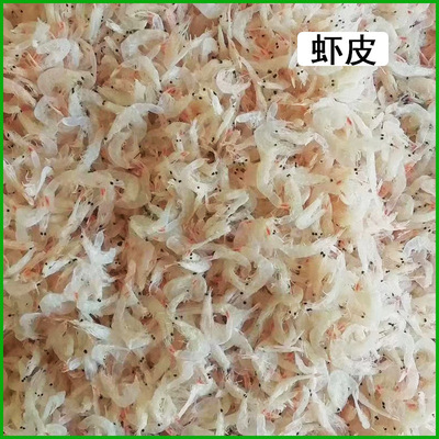 500g precooked and ready to be eaten Shrimp dried food Produce snacks Seafood Guangdong Huilai Dried shrimp Seafood Aquatic products Dried shrimp