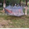 Nylon removable street mosquito net for double, swings, wholesale