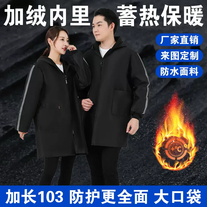 冬季加绒加厚男女罩衣长款工作服大褂劳保成人围裙防水油加绒外套