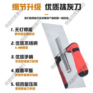 Trowel Plastering Trowel Cement Trowel Thickeneded White Steel Mud Board Stainless Steel Trowel Plaster Gray Polishing Knife Tool