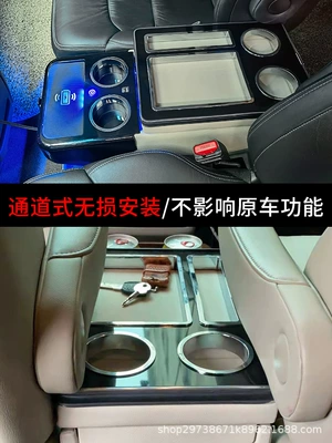 Armrest box: Storage Box Modified Multifunctional Original