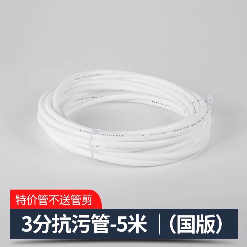 3 cabang-5 meter (harga spesial tanpa hadiah)